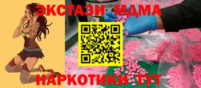 ECSTASY Балаково