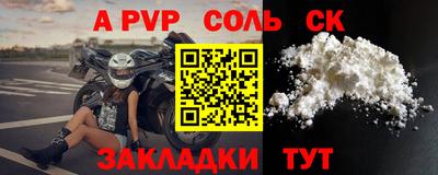 СК Жуковский