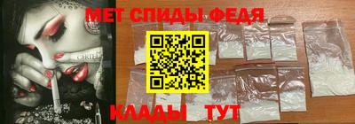 альфа пвп Балашиха