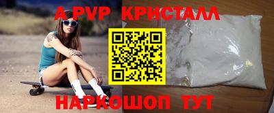 марки lsd Заволжье