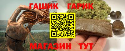 марихуана Балахна