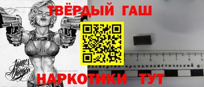 марки lsd Заволжье