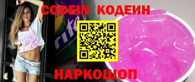 марихуана Балахна