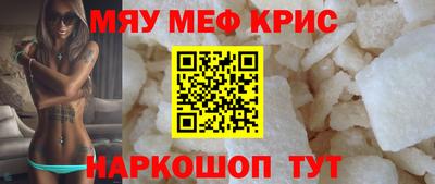 тгк Азнакаево
