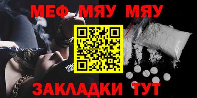 марихуана Балахна