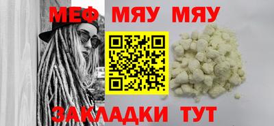 альфа пвп Балашиха