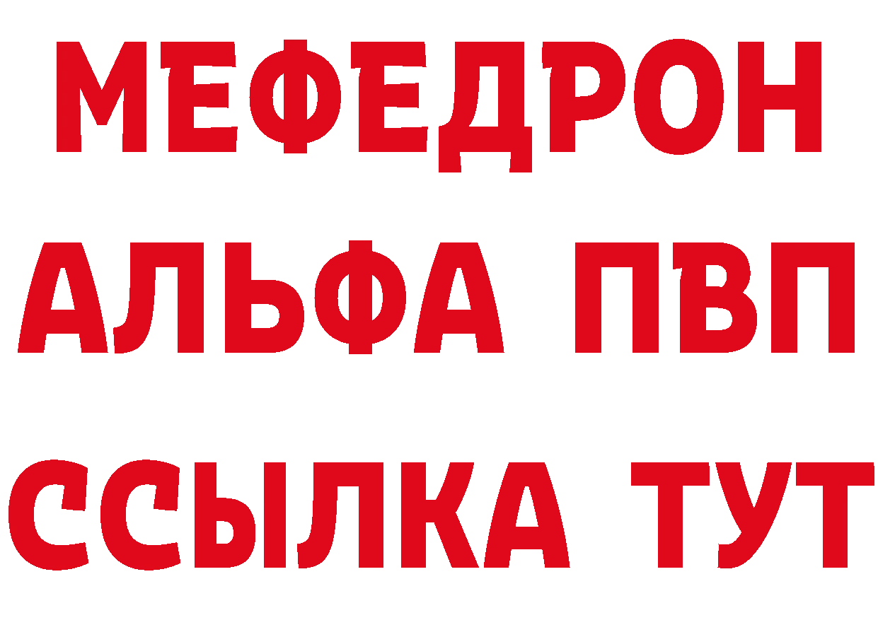 КЕТАМИН VHQ зеркало площадка МЕГА Пятигорск