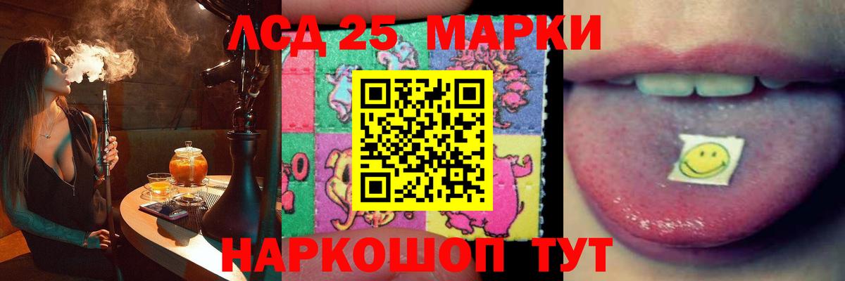 Лсд 25 экстази ecstasy  Лсд 25 экстази ecstasy  Пятигорск 
