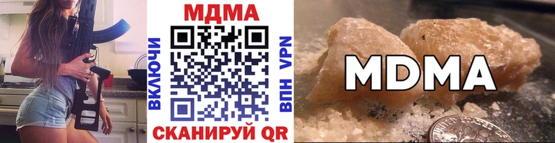 МДМА молли  Пятигорск 
