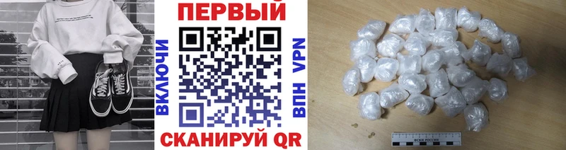 МЕТАМФЕТАМИН витя Пятигорск