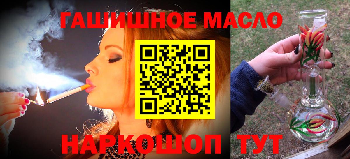 Дистиллят ТГК Wax Пятигорск