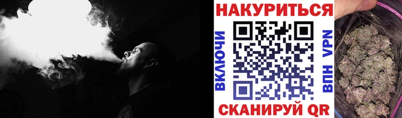 Конопля White Widow  закладки  Пятигорск 