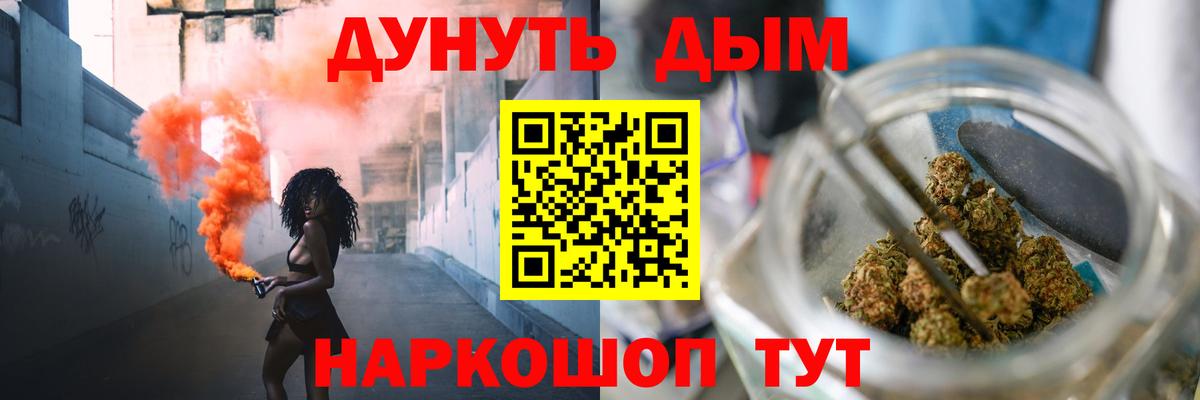 МАРИХУАНА конопля  Бошки Шишки индика  Вход с VPN  Каннабис план  Бошки Шишки конопля  Пятигорск 